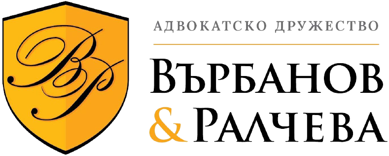 Адвокатско дружество ВР Юридически услуги София